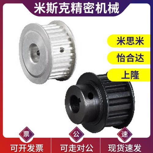 替代ATP KTP MTP MTPB MTPP(14~72)-MXL019/025/037/050-A-H 同步