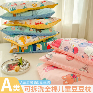 夏季 6岁婴小学生午睡专用 儿童枕头宝宝卡通单人豆豆绒全棉枕芯3