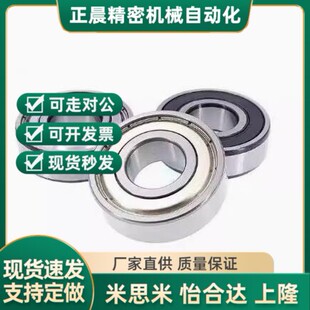 BCA D16 替代深沟球轴承 D12 D14 D10 D19