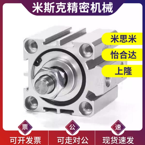 替代气缸SDA20/25/32/40*10/15/30/35/45/50B