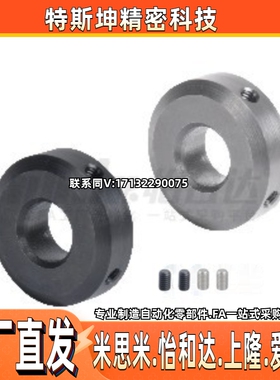 怡合达 FAB06-D3-B6固定环 紧定螺钉锁紧型 标准型/厚壁型