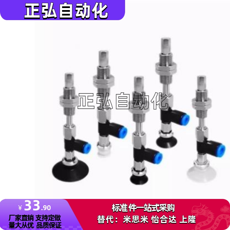 吸盘ZPR10/13/16UNJ/USJ/CSJ/CNJ10/20/30/40/50-04-06-A10