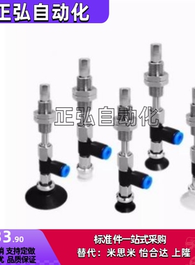 吸盘ZPR10/13/16UNJ/USJ/CSJ/CNJ10/20/30/40/50-04-06-A10