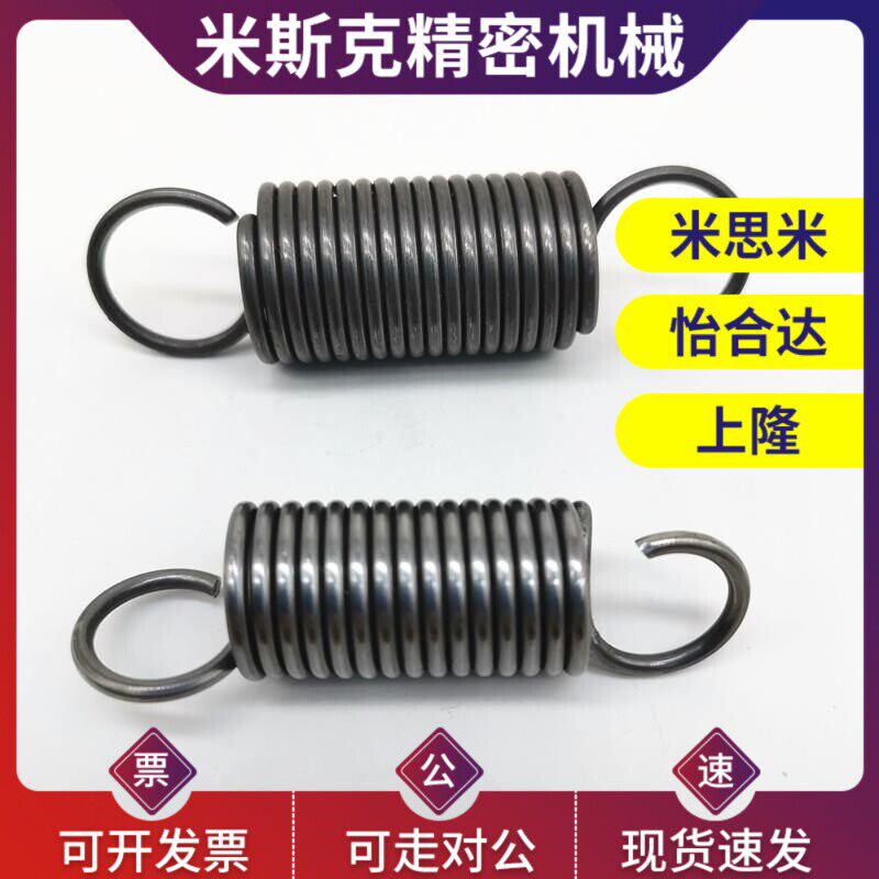 替销售米斯米米斯米拉伸弹簧AW手机防尘防水配件