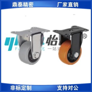 固定型CBK01 CBK01 D40 工业脚轮 170kg 容许载荷35
