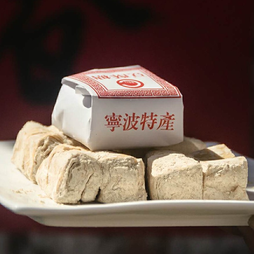 怀旧手工豆酥糖 浙江传统糕点南塘三北麻酥糖 宁波小吃送礼佳品