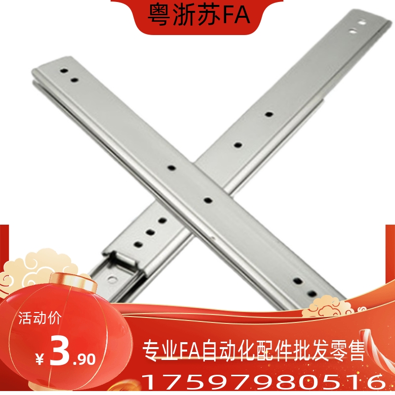 IDC01-304.8/355.6/406.4/457.2/508/558.8不锈钢线性滑轨SSRN36