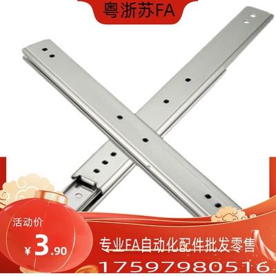 IDC01-304.8/355.6/406.4/457.2/508/558.8不锈钢线性滑轨SSRN36