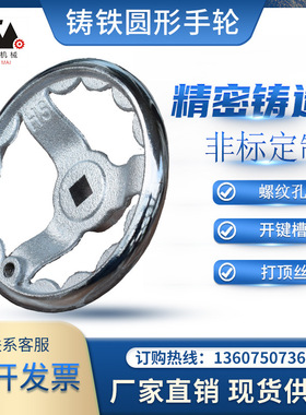 HAE25/26/21摇手柄HAC41/01/11-71/31/R100-R80-R125/160/64.5/72