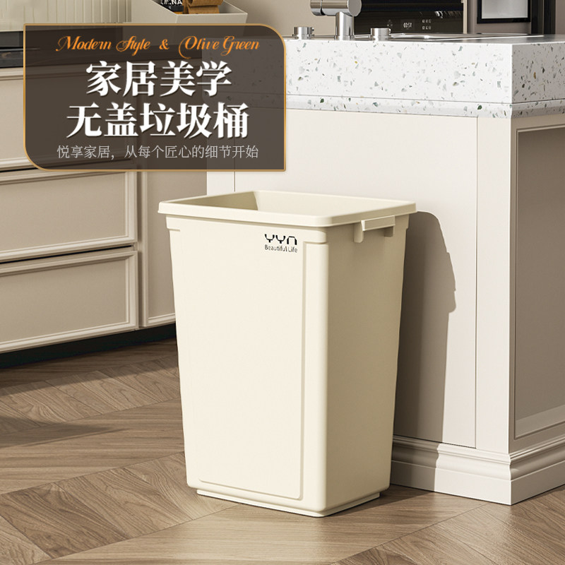 速发家用无盖大垃圾桶大容量卧客厅方形收纳大号20厨房超大卫生桶