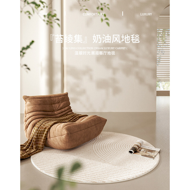[苔凌集系列]圆形客厅地毯卧室地毯