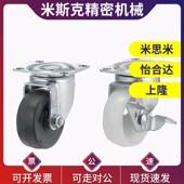 CPA 轻 脚轮 D50 CPB01 D38 CPB02 替代替代怡和达J