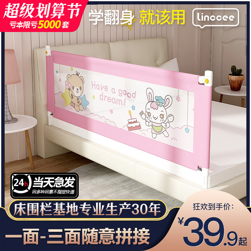 床围栏宝宝防摔床上挡板婴儿床边加高防护栏一面儿童防掉床护栏杆