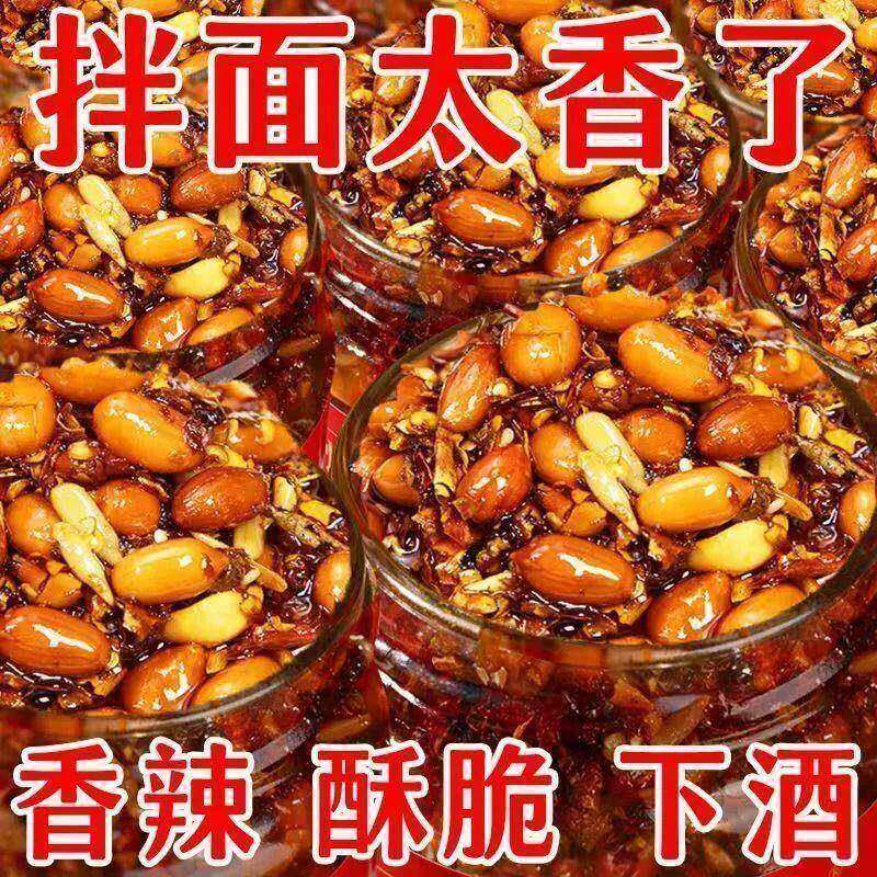 香辣五仁花生辣椒酱油泼辣子下饭酱拌饭拌面 面辣椒油商用酱料下