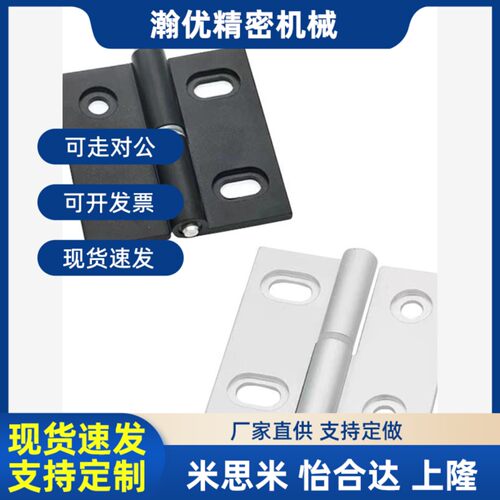 AKQ01-B-Y-L/R-626v3 拆卸式腰孔拔插型铰链合页AKQ03型材通用配