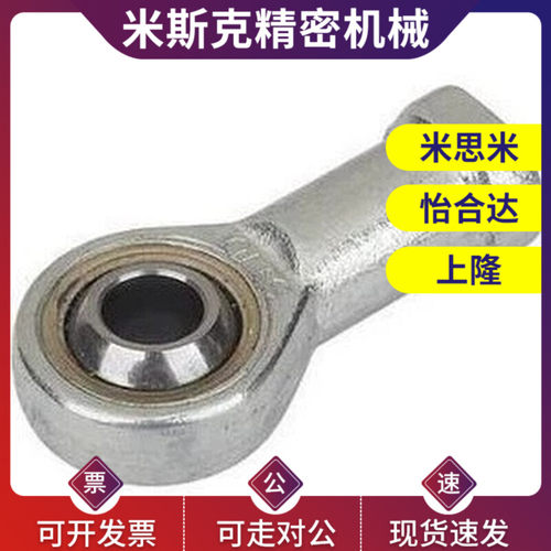 F-M6X100U/F-M8/M10/气缸鱼眼活动接头M12X125U/M14/M16/M18X150U