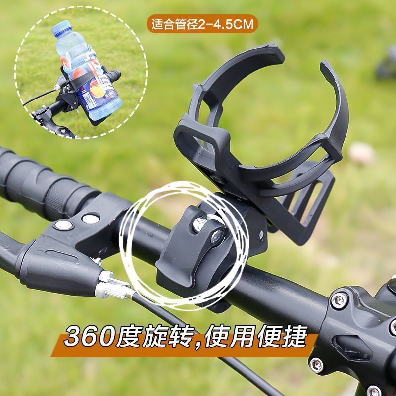通用山地车水壶架可调节免打孔山地自行车单车水壶架电动车水杯架