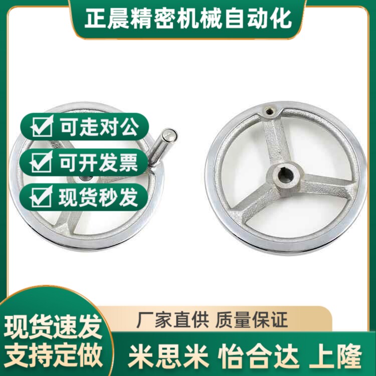 替代手轮C-AHLN100/125/AHNF160/HAL01/11-D160/D100/D125/D200/D