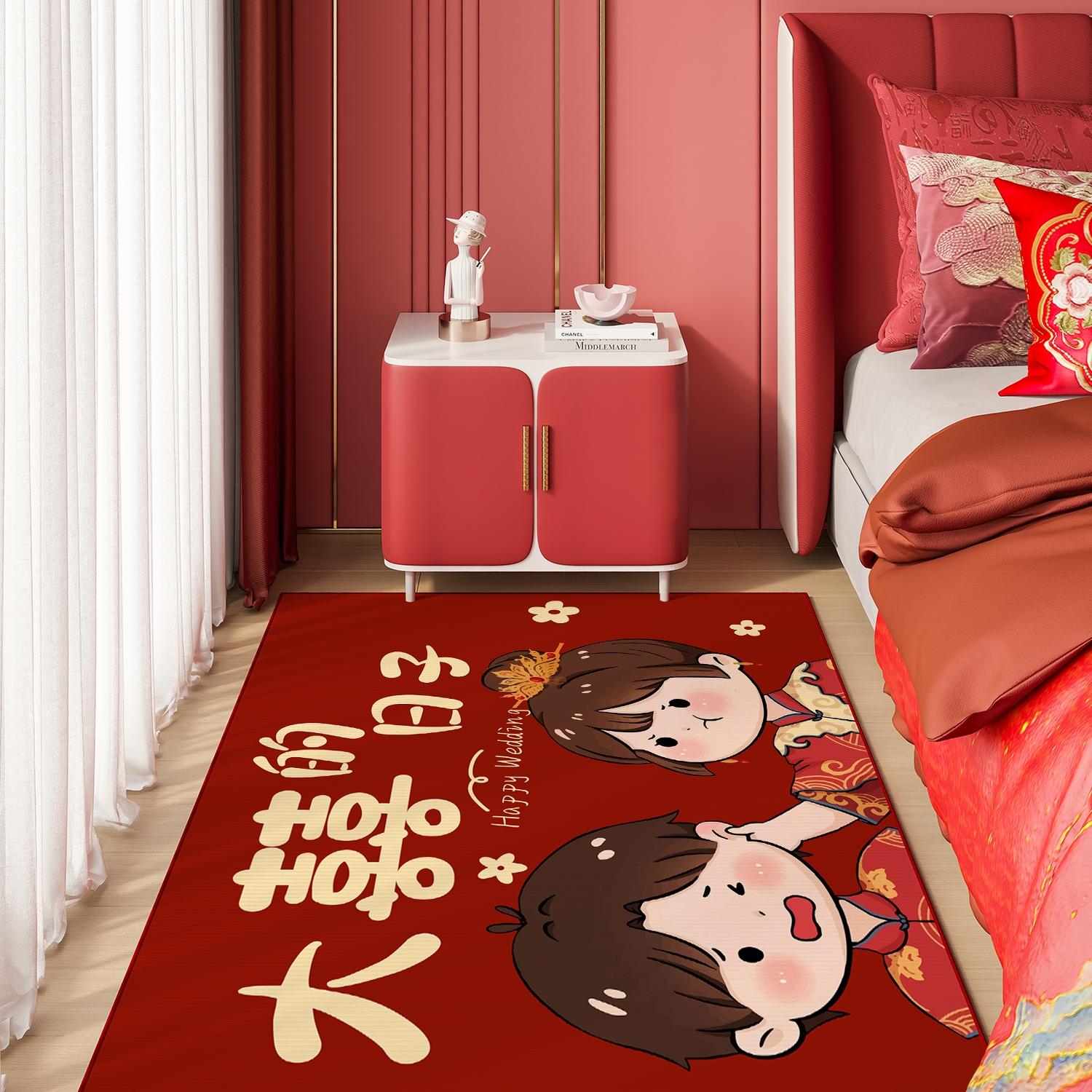 红色地毯结婚卧室床边婚房布置垫子主卧床前床尾婚房布置喜字地垫