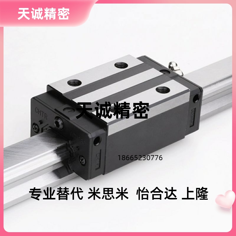 替米思米直线导轨滑块C -SXR/SERZ/SHR/SVR/SHR24/33 /36/42-120
