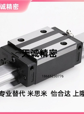 替米思米直线导轨滑块C -SXR/SERZ/SHR/SVR/SHR24/33 /36/42-120
