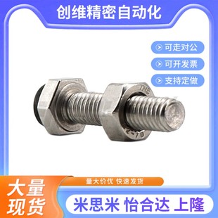 L35 L40 L20 L15 L50 止动螺栓TDB51 L25 L45 L30