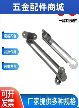 304不锈钢旋转撑杆STYRL150/198/277 STYRR150/198/277伸缩滑动型