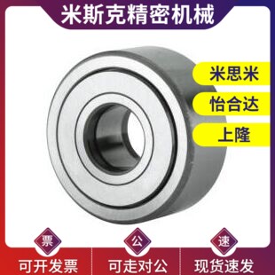 TPI NSK HRB深沟球轴承608 6000 6001 6002 6200 6201 6900 6901