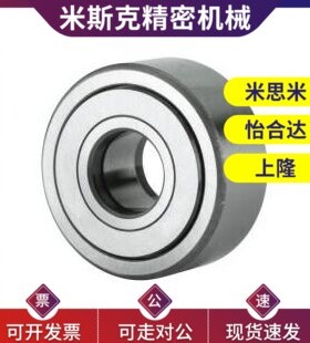 TPI NSK HRB深沟球轴承608 6000 6001 6002 6200 6201 6900 6901