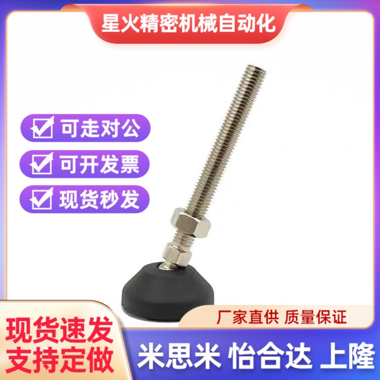 150E脚轮调整块AJPD10/12/16-60D/70D/80D/100DU/70C/100C
