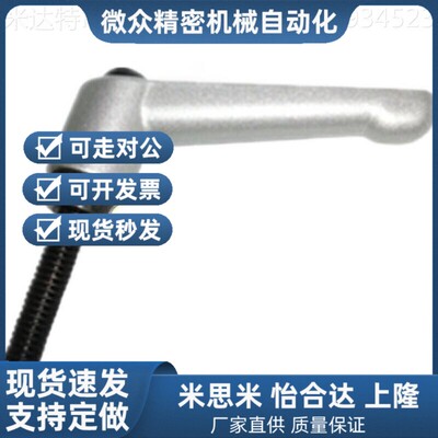 替代米斯米固定把手 Ck-CLDM5/6/8/10/12-10/15/20/30/40/50-B