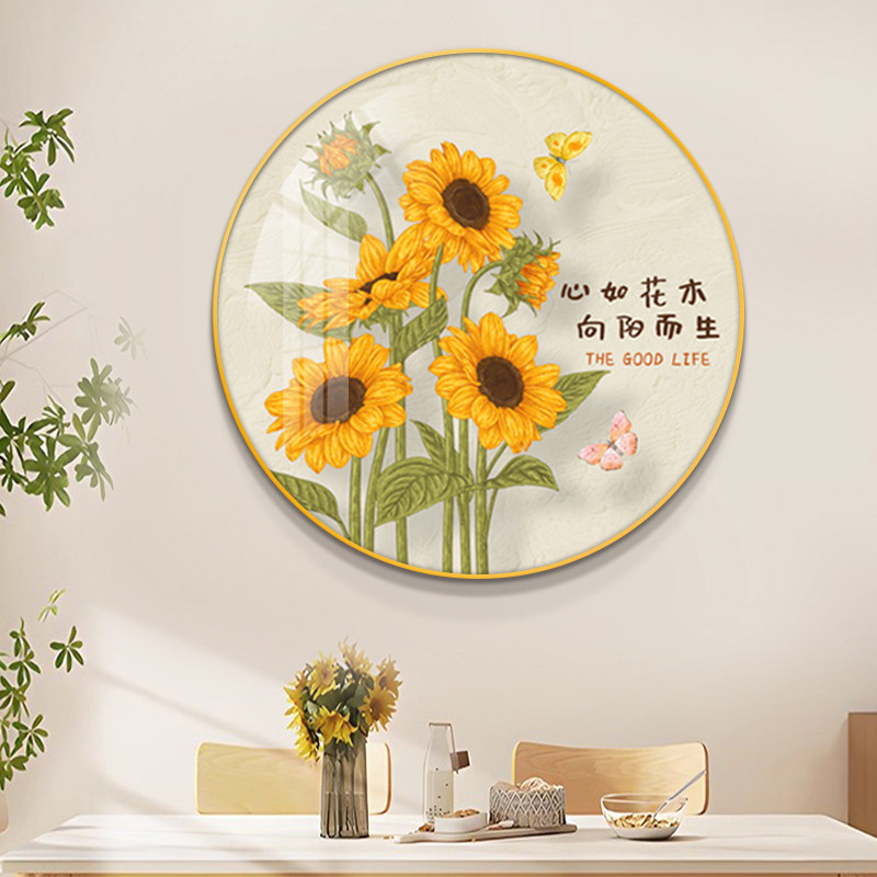 向日葵餐厅装饰画入户正对门玄关挂画客厅走廊过道饭厅圆形墙壁画