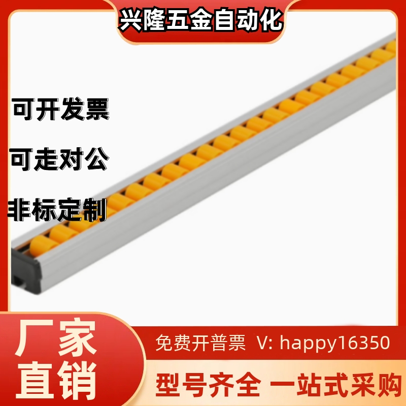 替上隆GYF-D13/28-P15/30/45-L1000盒式滚轮条QJK01/04-1000/2000