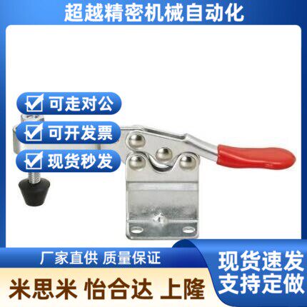 MC01H- 3/4 MC01L- /1/2/3 MC04- J1/S1/2/S2 快速夹具肘夹不锈钢
