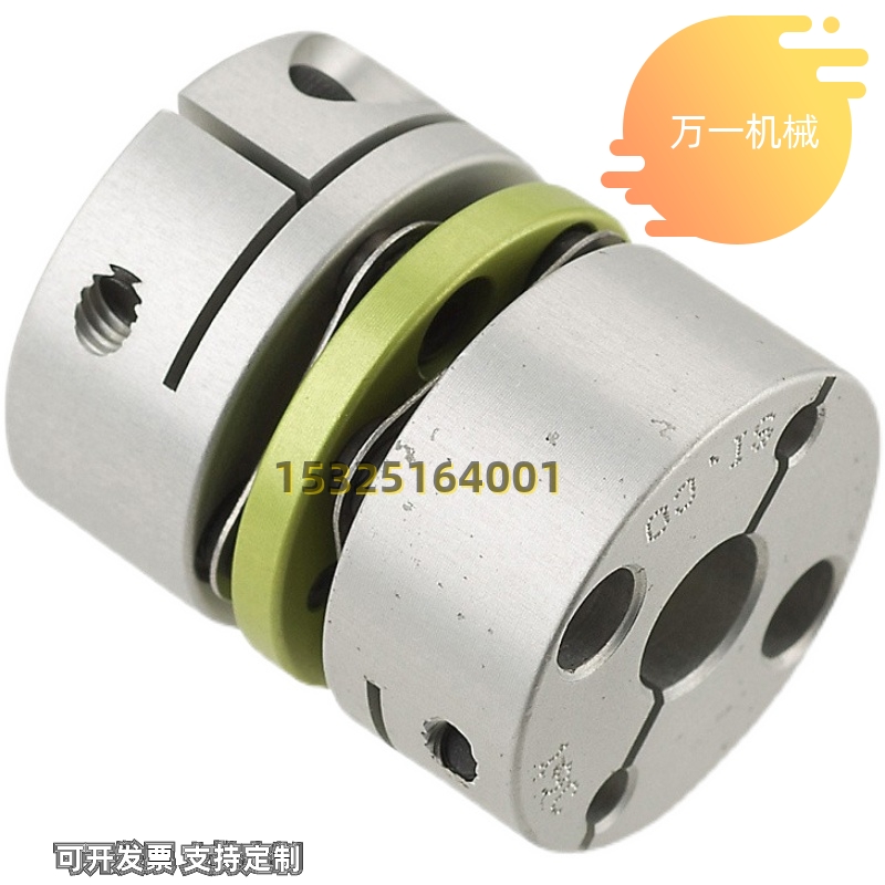 膜片联轴器SDWA\SDWB\SDWC-31C\64C\39C\42C\47C/19C/16C/22C替代