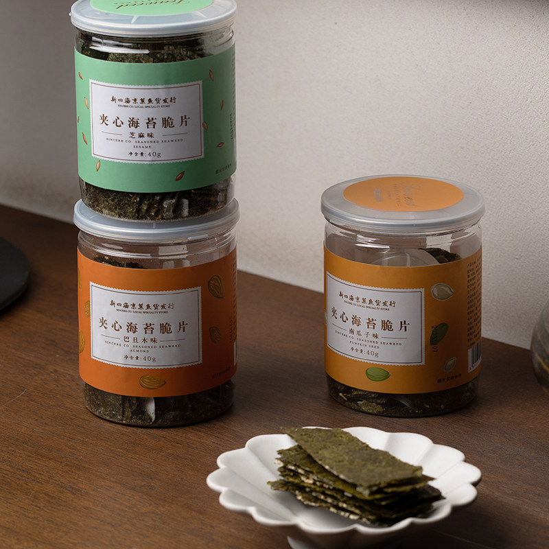 新四海夹心海苔脆片厦门特产即食紫菜罐装大片孕妇儿童小零食营养