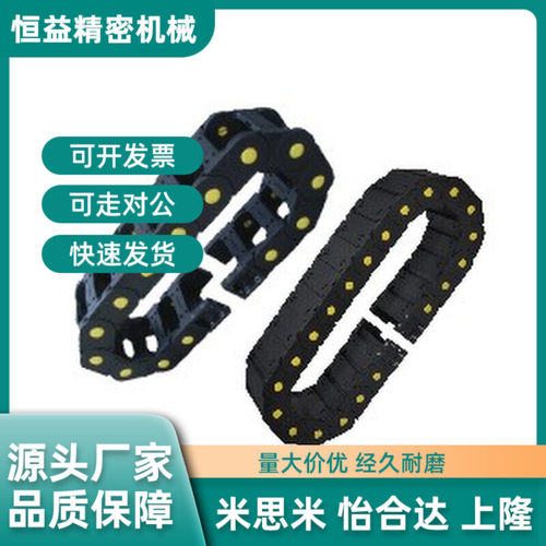 怡合达VBP01/02/31/32-F38-F50-F60-F75-F103-R55 75 100-N45拖链