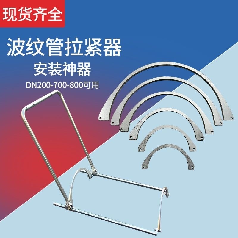 波纹管拉紧器手动通用型接管紧管器HDPE双壁工具安装神器