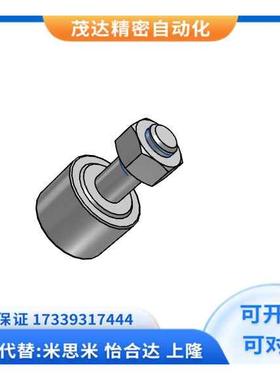 代替米思米CFAS3-4-6-10-12-16-13 CFA3/4/5-10-12凸轮轴承随动器