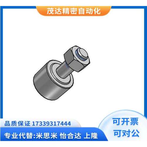 代替米思米CFAS3-4-6-10-12-16-13 CFA3/4/5-10-12凸轮轴承随动器