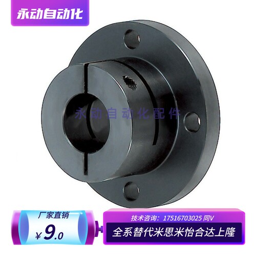 怡合达标准件导向轴支座 GnBL01 GBL02-D12 16 20 25 30 35 40 50