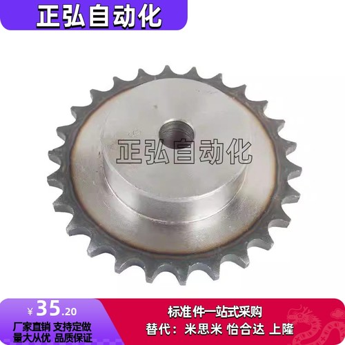 SP40B23/24-N-12 14 15 16 17 18 19 20 22 24 25 2830米思米链轮