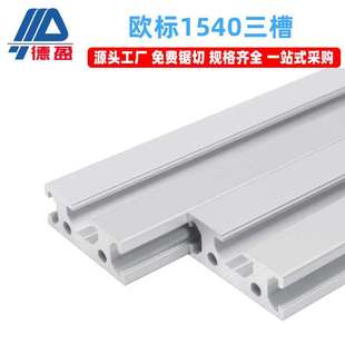 1570 AOB05 1640 1540 L1000米思HFSQN4铝型材门框架3 1520