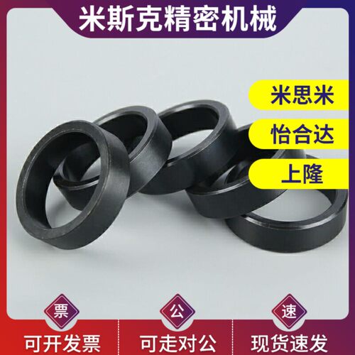 替支座用间隔环LEB91-8/6/10/12/15/17/20/25/30