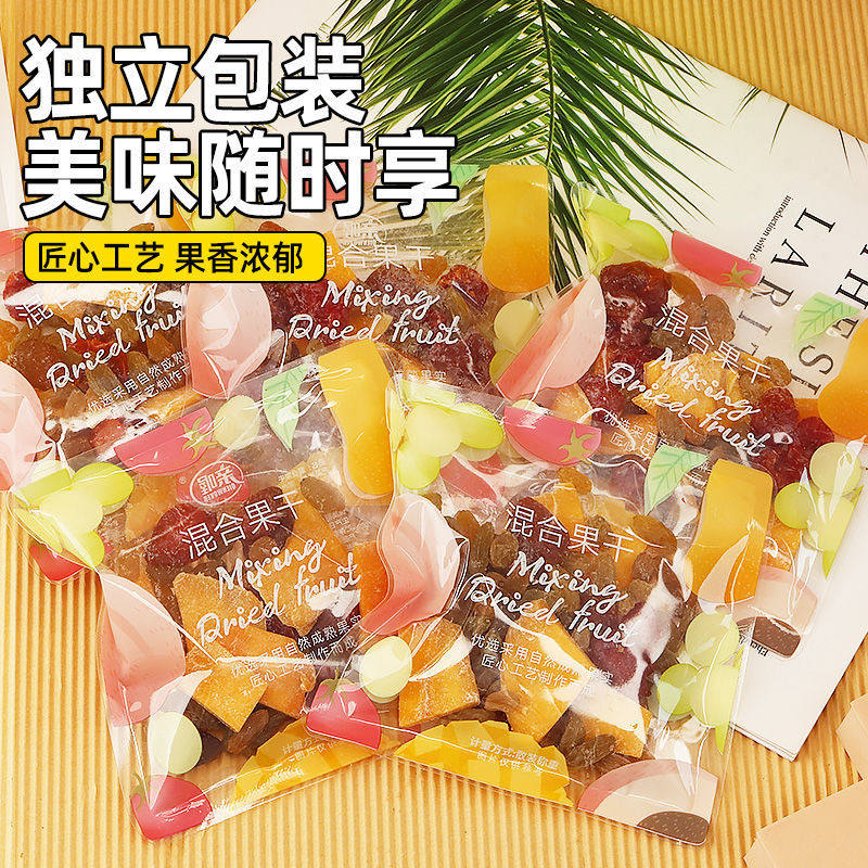 速发亲喔混合果干 散装小包干蔓越莓干葡萄干混搭果脯蜜饯小零食