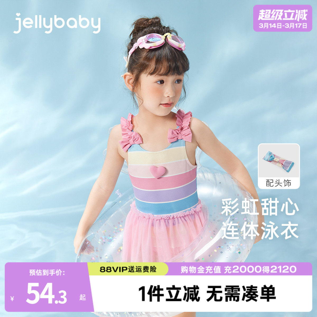 泳衣2026新款女童3儿童连体温泉游泳衣吊带小童夏装5岁宝宝泳装女