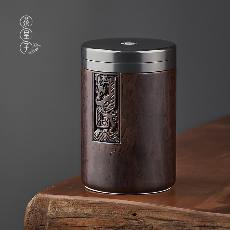 速发茶叶罐精品红茶储茶罐黑檀实木密封罐304不锈钢内胆便携普洱
