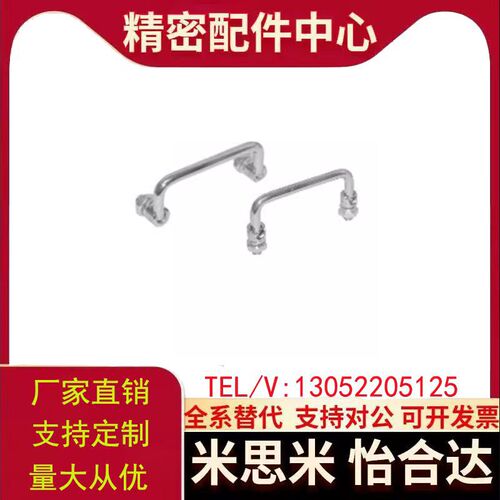 XAE62-L9f0 100 120 135 150 XAE61-L100 可折叠拉手 XAL01 XAL06