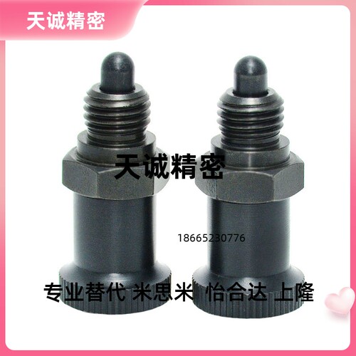 粗牙复位嵌入式精密型旋钮柱塞PMXSL10/12/16/20分度销插销定位销
