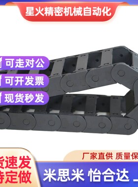 VAC32-F16-R2l8/R38-N18/N22/N36/N52-VDC32 方便型拖链 替代